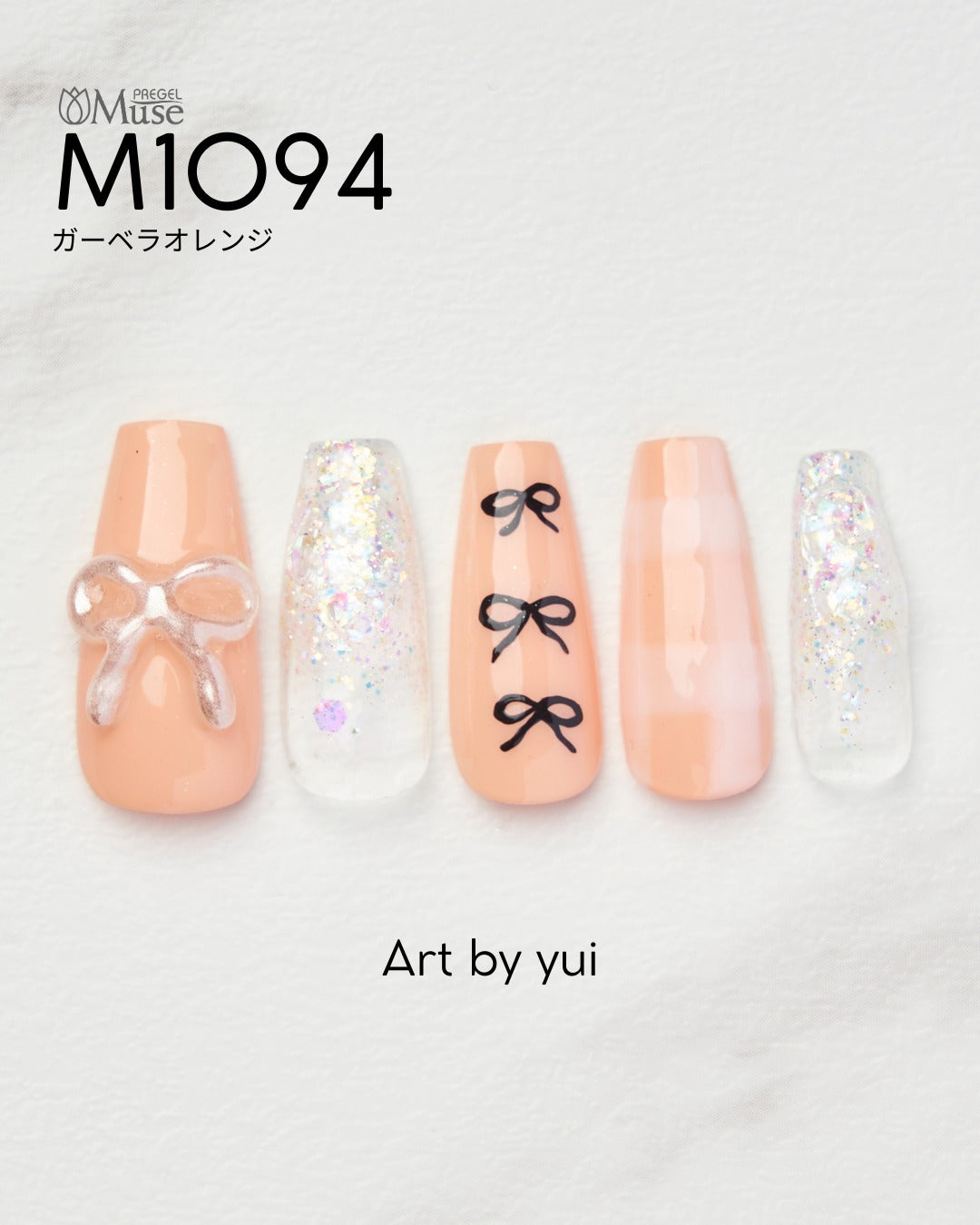 PREGEL MUSE M1094 GERBERA ORANGE