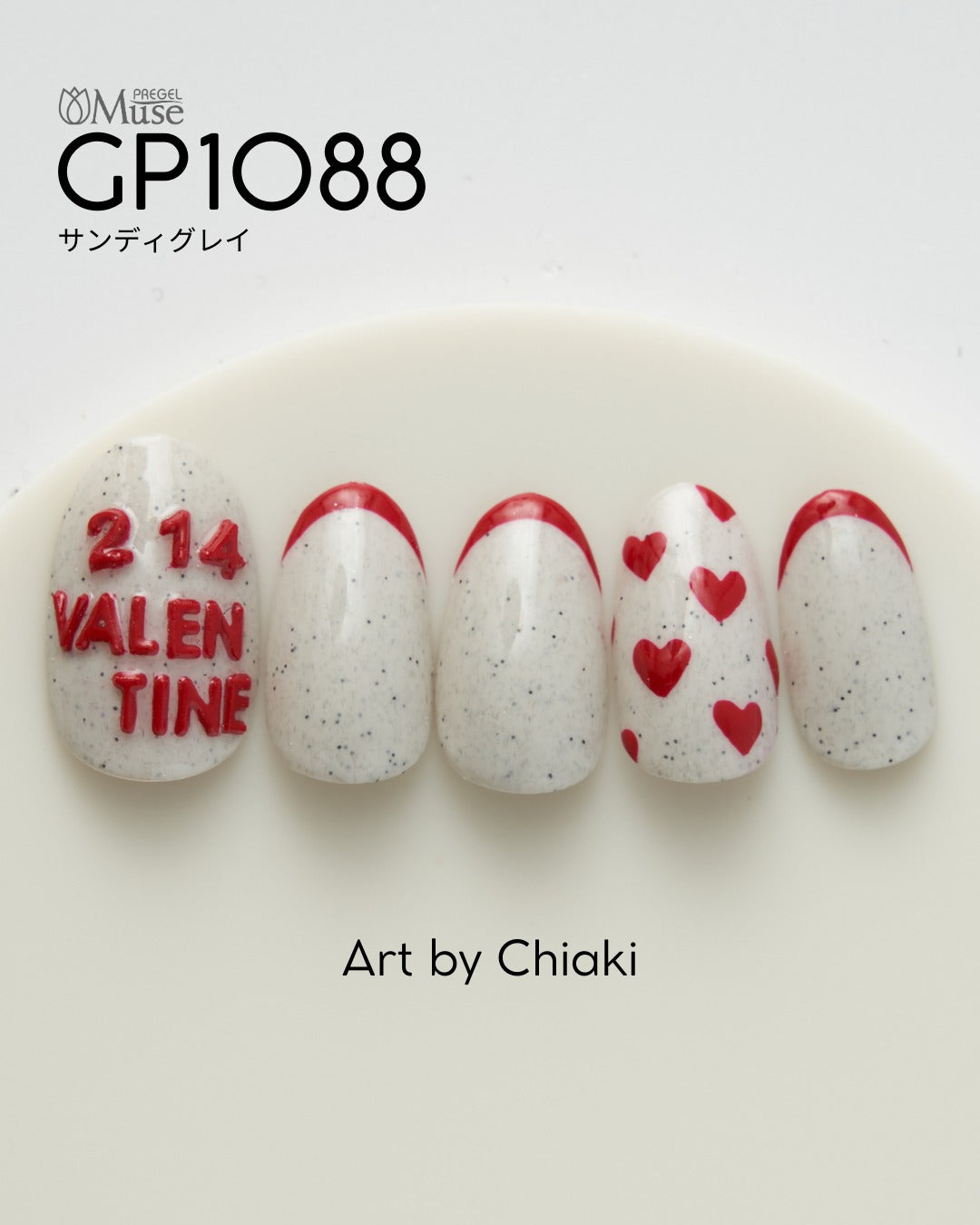 PREGEL MUSE GP1088 SANDY GREY