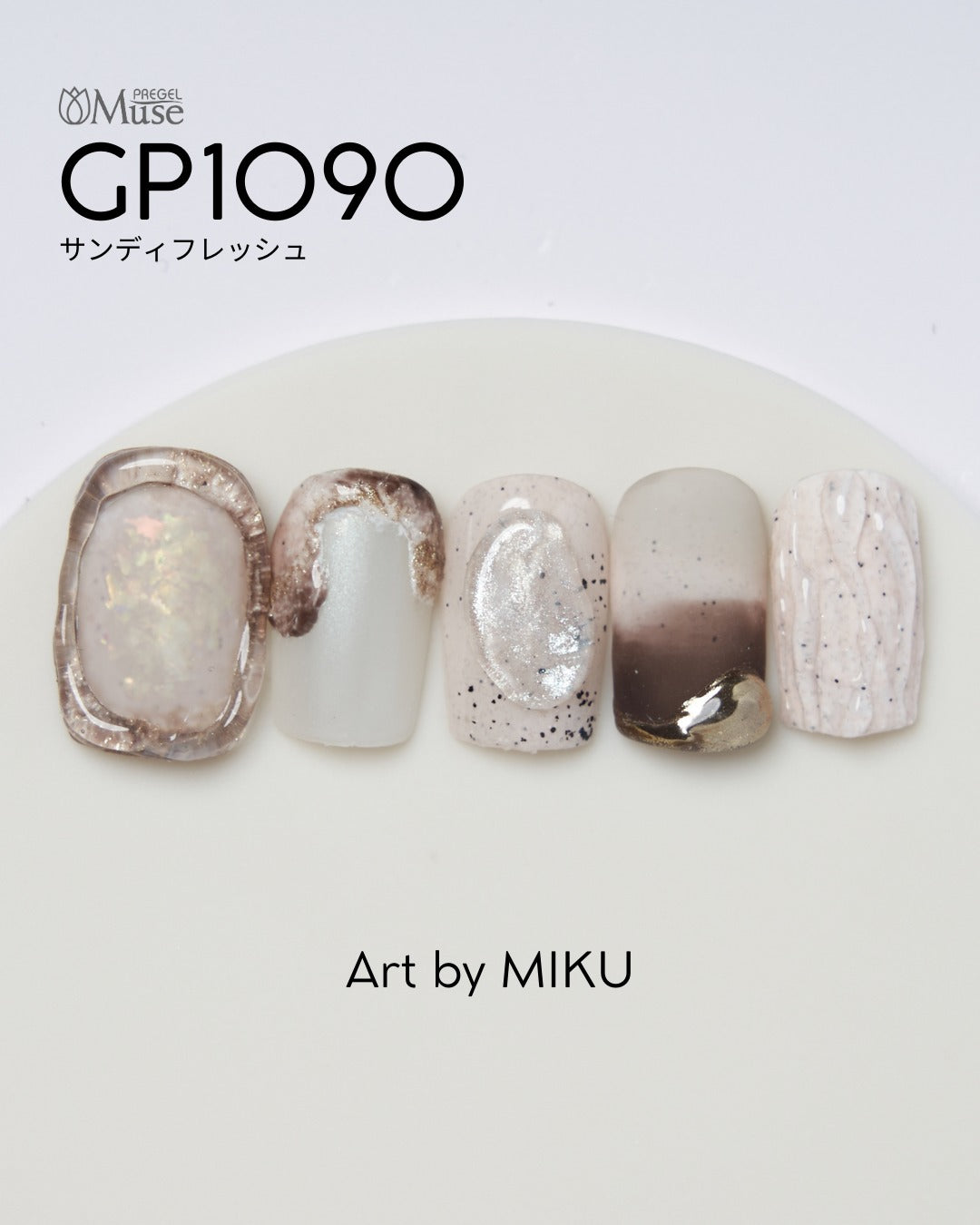 PREGEL MUSE GP1090 SANDY FRESH