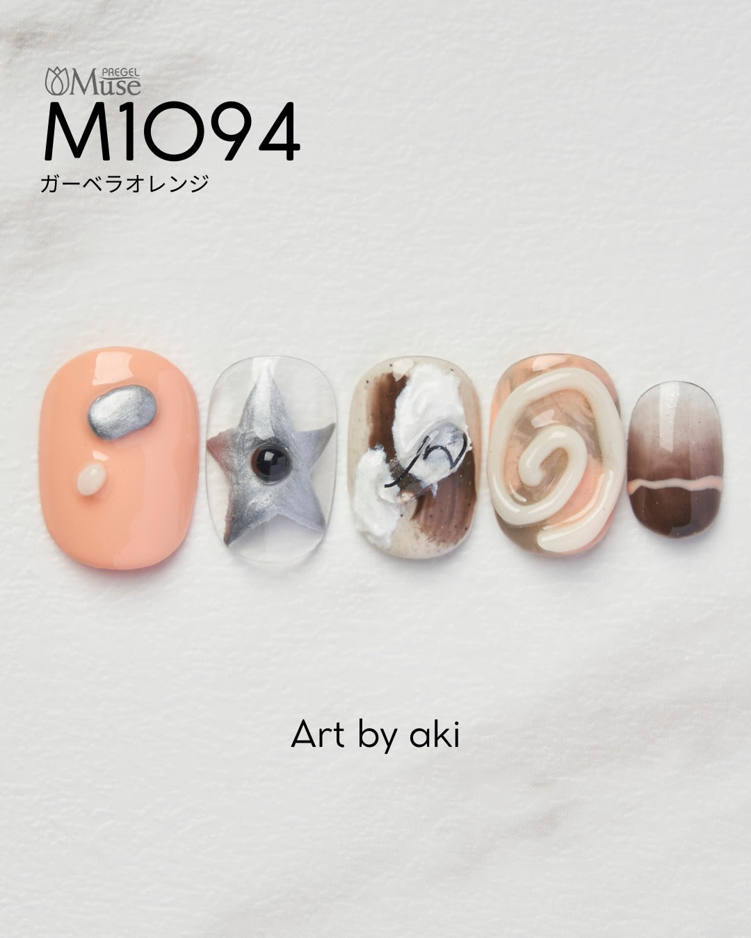 PREGEL MUSE M1094 GERBERA ORANGE