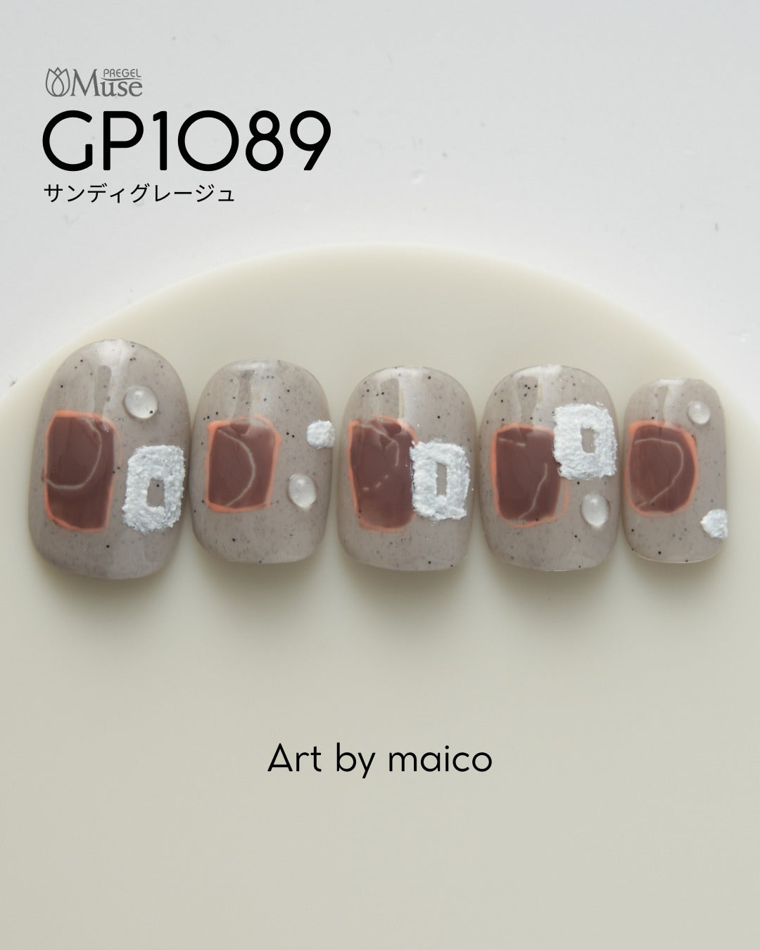 PREGEL MUSE GP1089 SANDY GREIGE