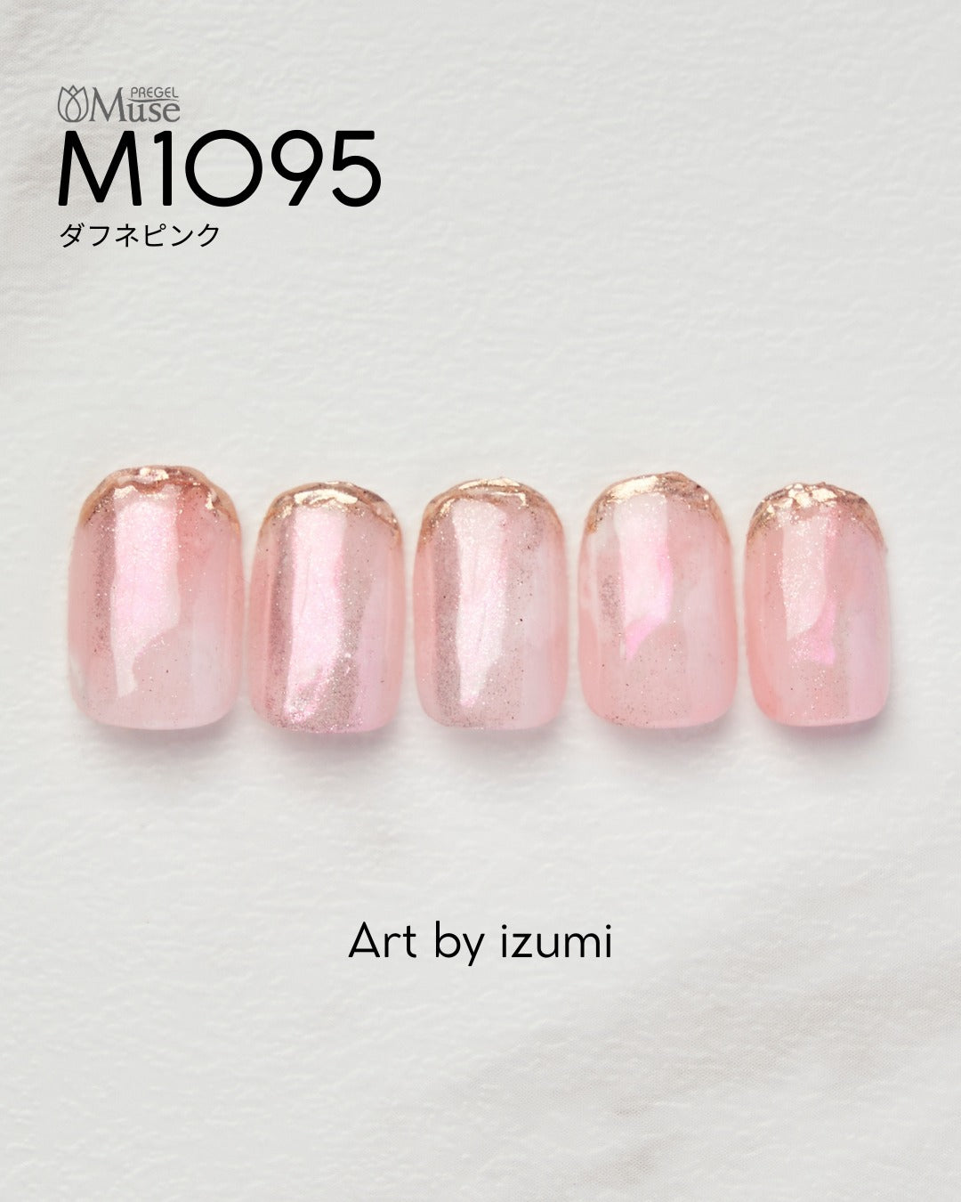 PREGEL MUSE M1095 DAPHNE PINK