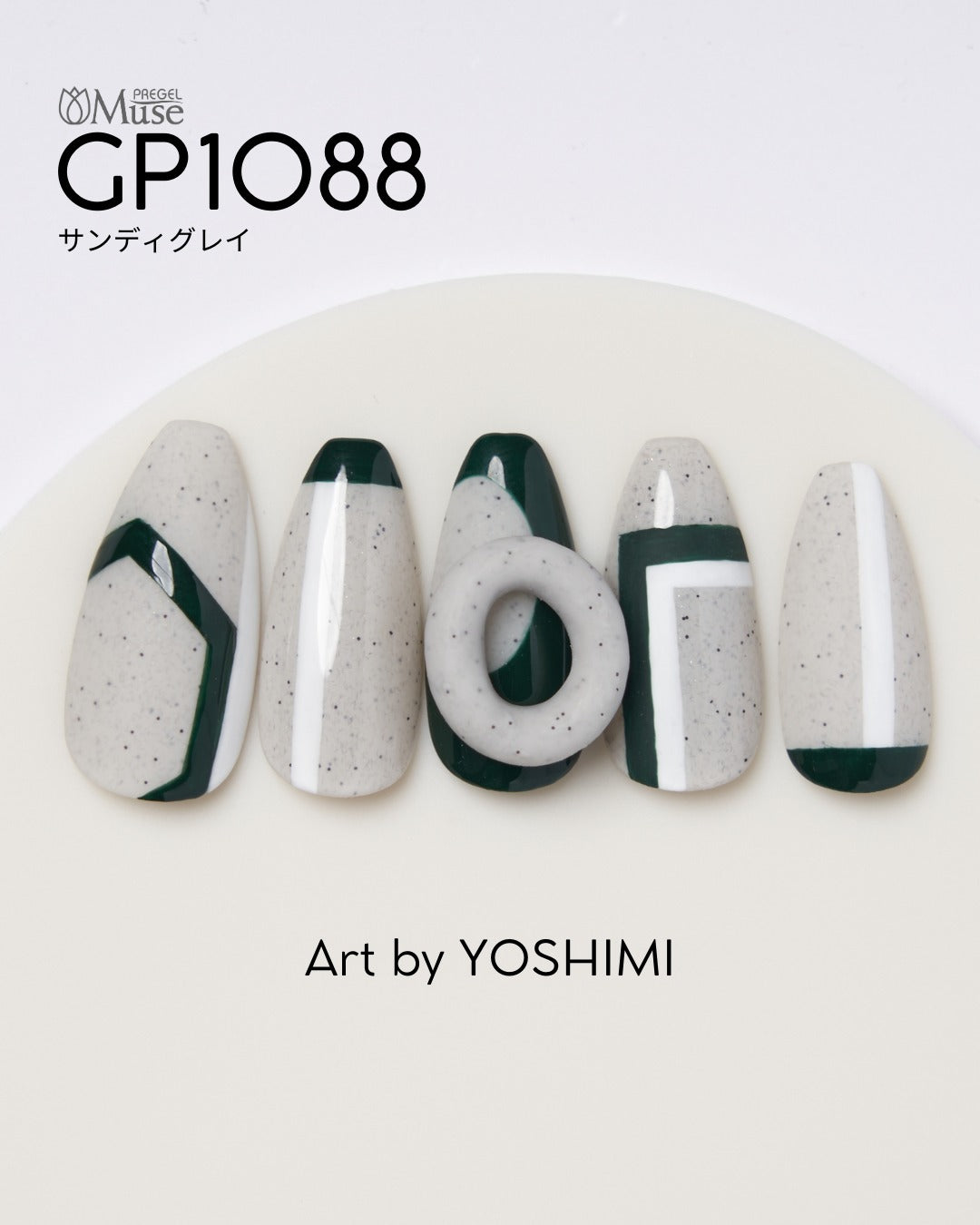 PREGEL MUSE GP1088 SANDY GREY