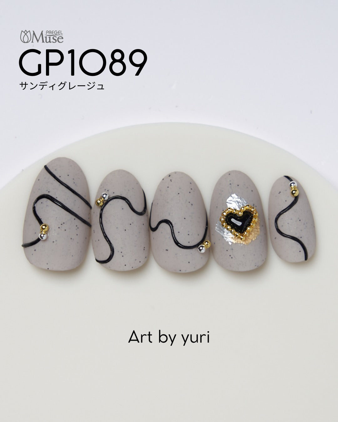 PREGEL MUSE GP1089 SANDY GREIGE