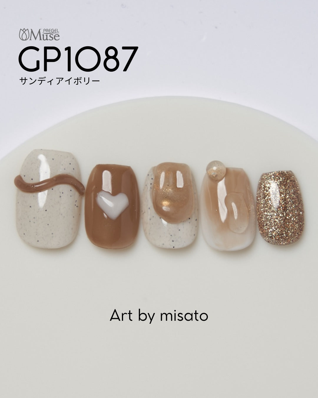 PREGEL MUSE GP1087 SANDY IVORY