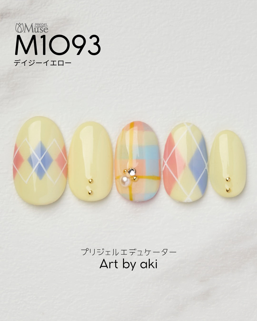 PREGEL MUSE M1093 DAISY YELLOW