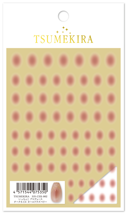 TSUMEKIRA ICCHOCO × CHEEK NAIL OLD RASPBERRY | NN-CEK-002