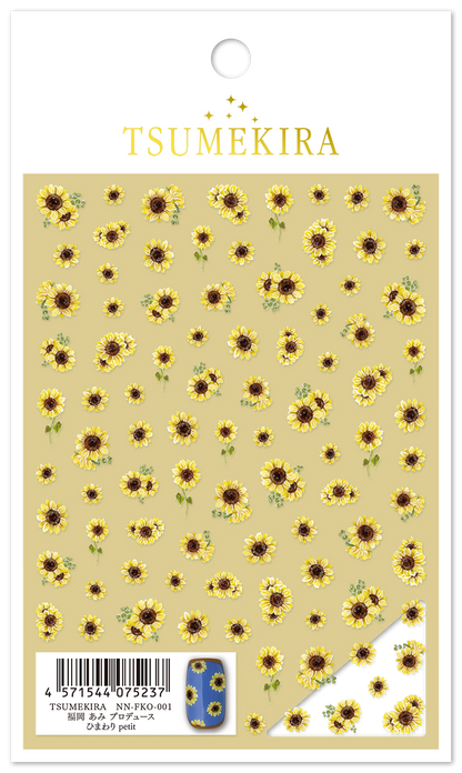 TSUMEKIRA AMI FUKUOKA × SUNFLOWER PETIT | NN-FKO-001
