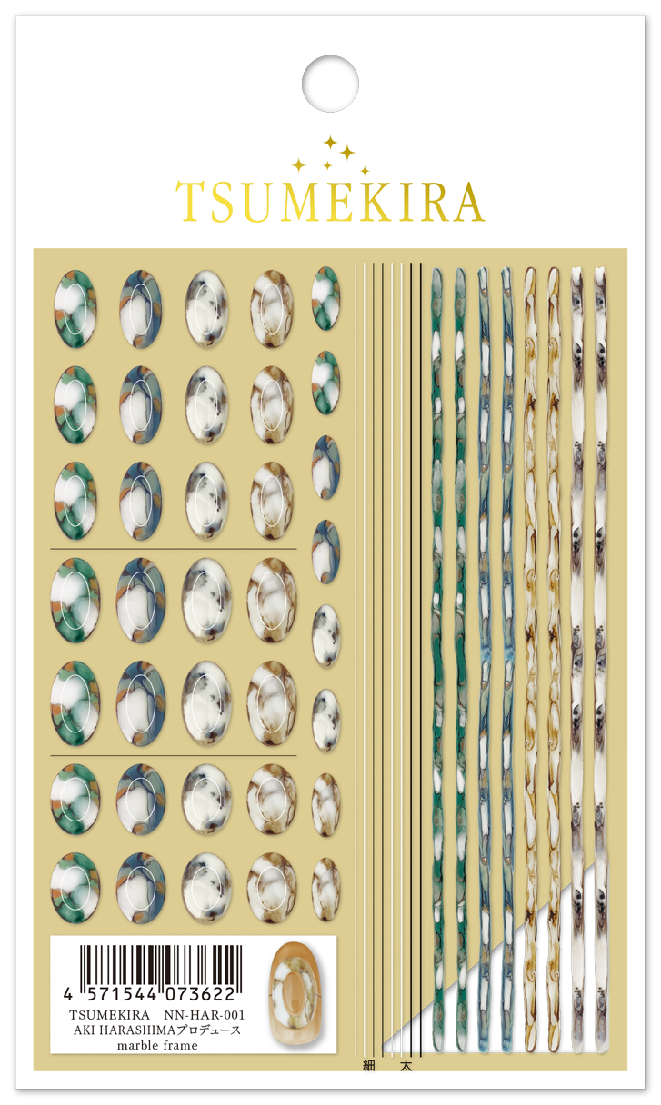 TSUMEKIRA AKI HARASHIMA × MARBLE FRAME | NN-HAR-001