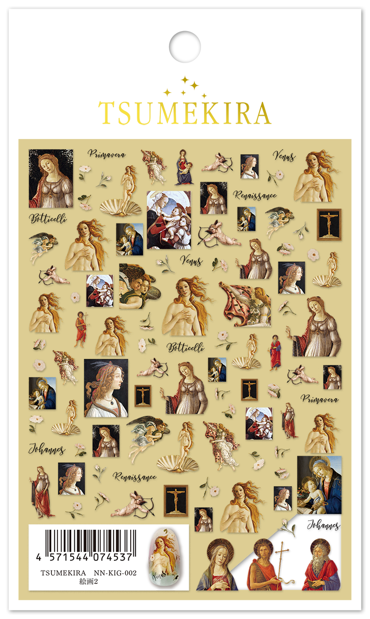 TSUMEKIRA PAINTING 2 | NN-KIG-002