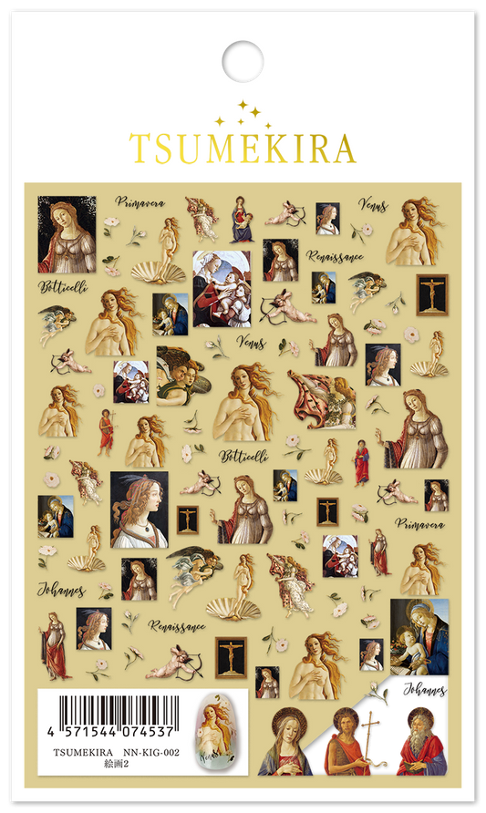 TSUMEKIRA PAINTING 2 | NN-KIG-002