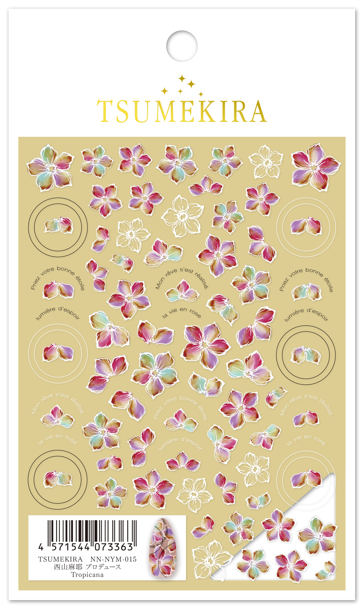 TSUMEKIRA MAYA NISHIYAMA × TROPICANA | NN-NYM-015