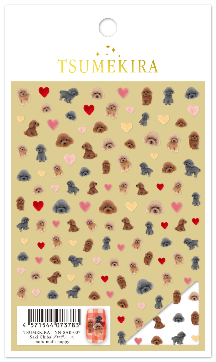 TSUMEKIRA SAKI CHIBA × MOFU MOFU PUPPY | NN-SAK-007