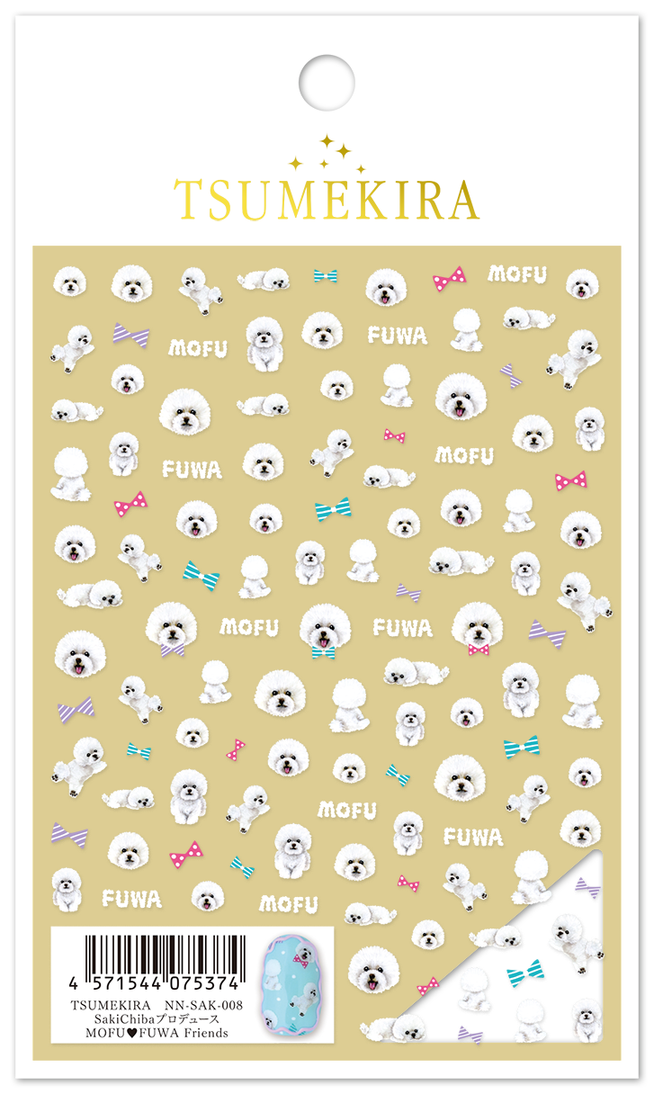 Tsumekira Raspberry Cheek Nail Sticker Tsumekira Raspberry Cheek Nail Sticker
