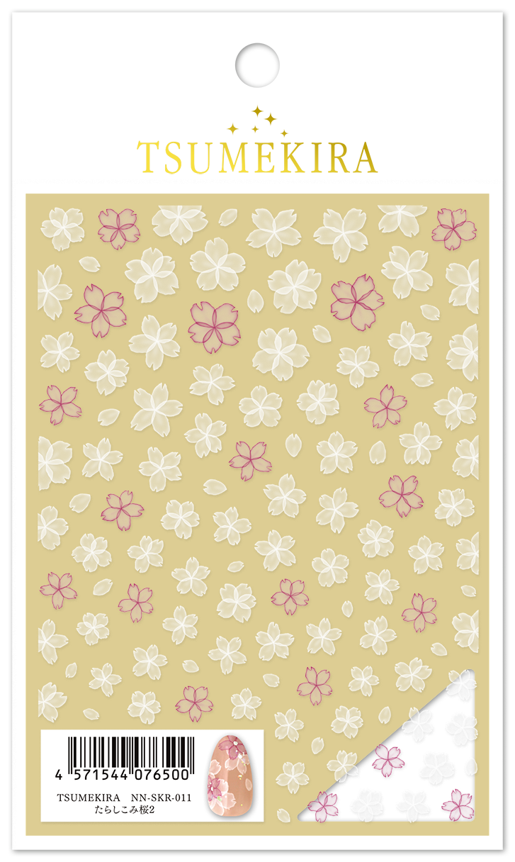 TSUMEKIRA BLURRING SAKURA 2 | NN-SKR-011