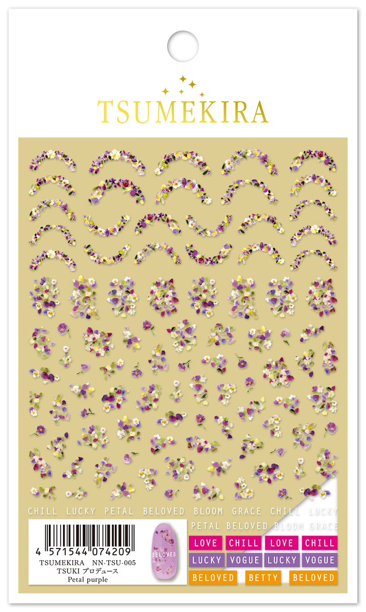 TSUMEKIRA TSUKI × PETAL PURPLE | NN-TSU-005