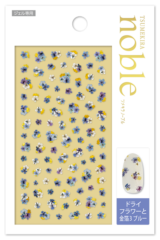 TSUMEKIRA TSUMEKIRA 【NOBLE】 DRIED FLOWERS & GOLD LEAF 3 BLUE | NO-DFG-003