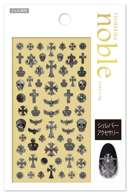 TSUMEKIRA 【NOBLE】 SILVER ACCESSORIES | NO-SIA-001