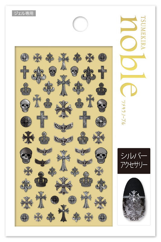 TSUMEKIRA 【NOBLE】 SILVER ACCESSORIES | NO-SIA-001