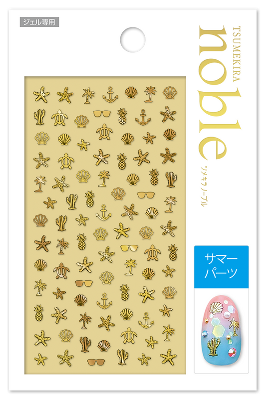 TSUMEKIRA 【NOBLE】  SUMMER PARTS GOLD | NO-SMP-001