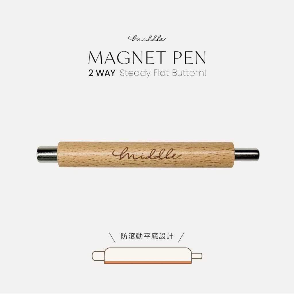 MIDDLE BY RUYIYA - 2 WAY MAGNET PEN