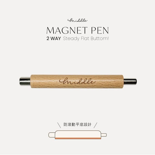 MIDDLE BY RUYIYA - 2 WAY MAGNET PEN