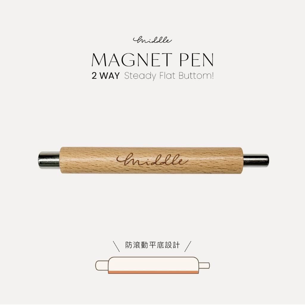 MIDDLE BY RUYIYA - 2 WAY MAGNET PEN