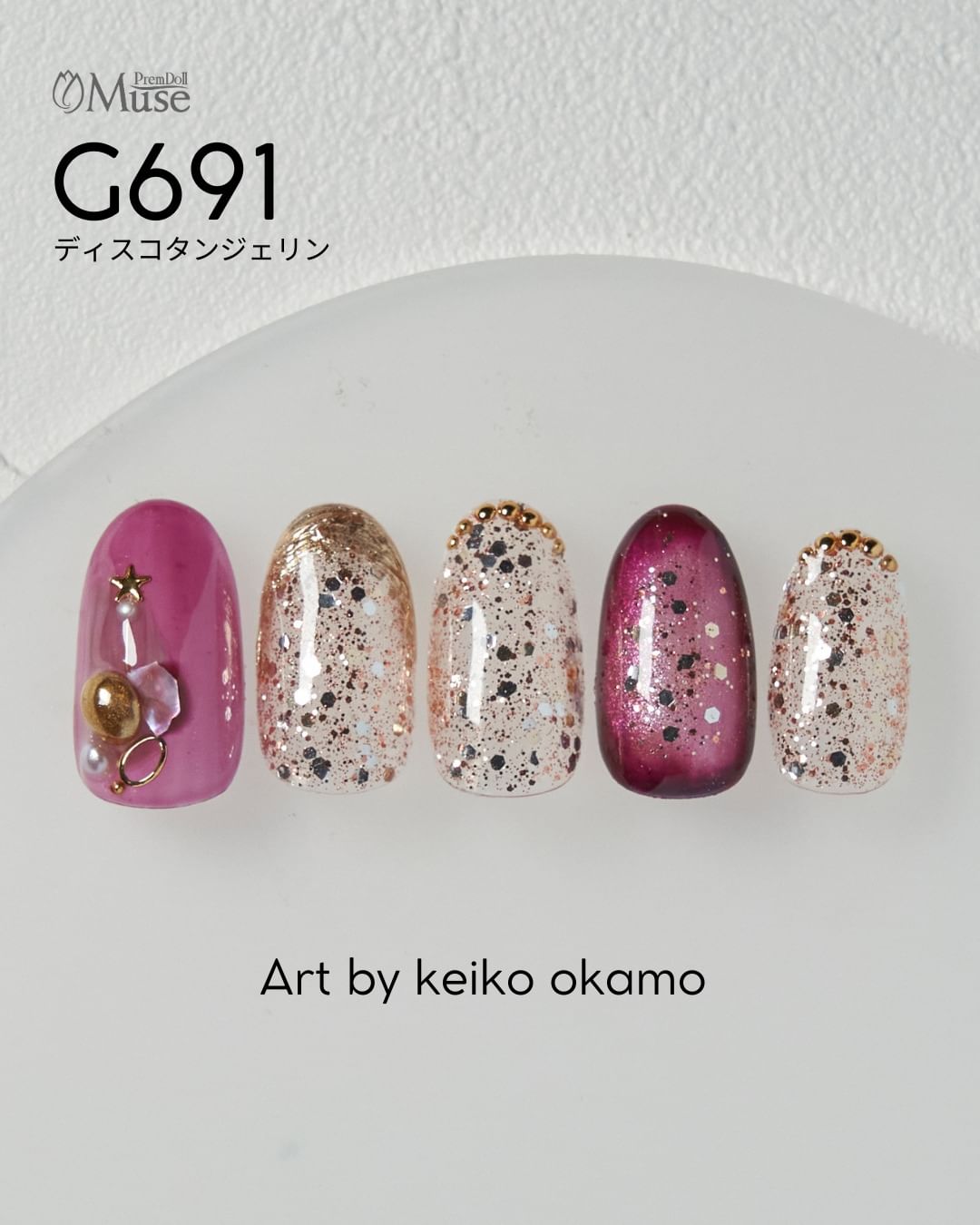 PREMDOLL MUSE G691 DISCO TANGERINE