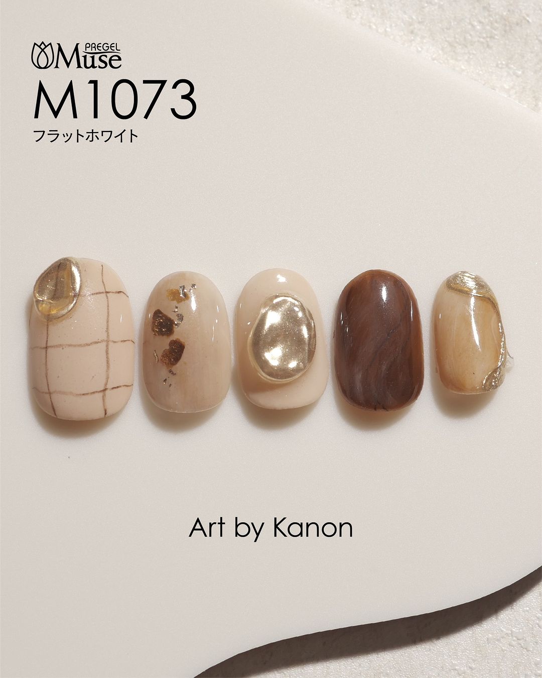 PREGEL MUSE M1073 FLAT WHITE