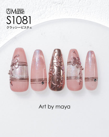 PREGEL MUSE S1081 CLASSY BUSTIER