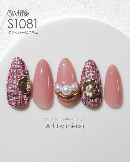 PREGEL MUSE S1082 CLASSY PLUM