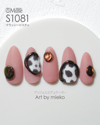 PREGEL MUSE S1081 CLASSY BUSTIER