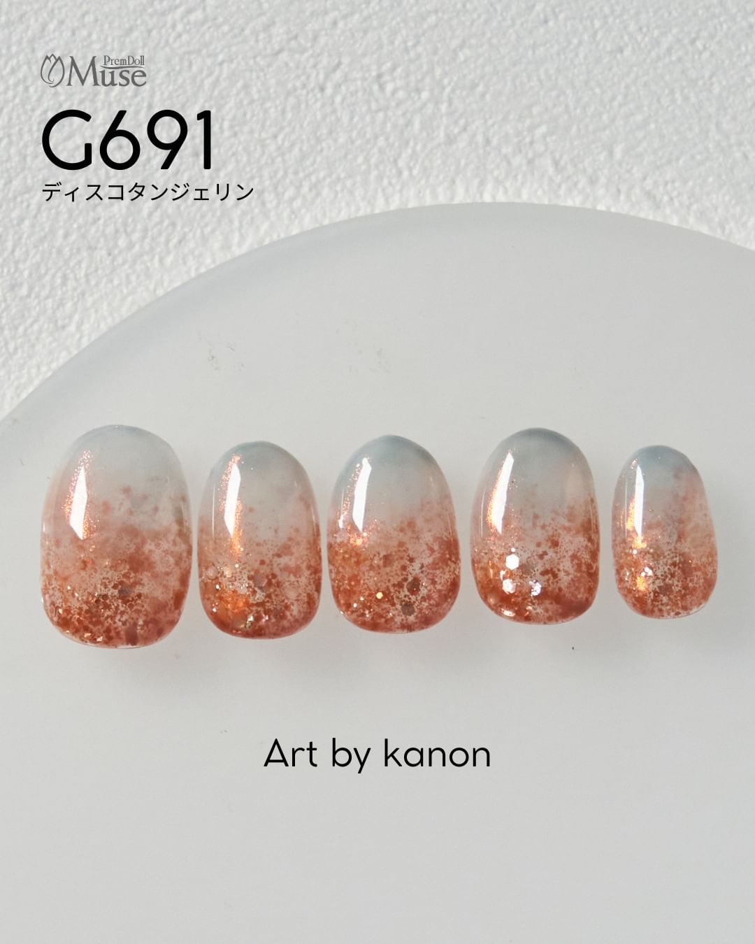 PREMDOLL MUSE G691 DISCO TANGERINE