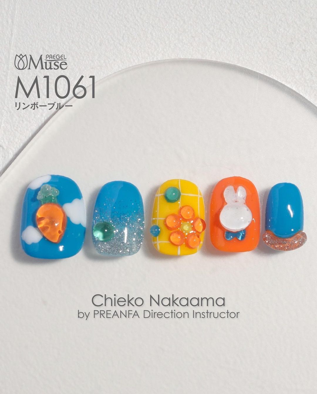 PREGEL MUSE M1061 LIMBO BLUE