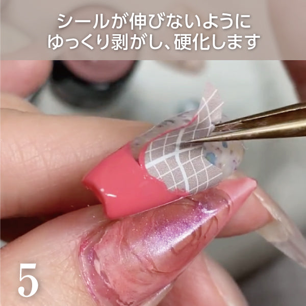 TSUMEKIRA YOSHIKO NANBU × GUIDE SEAL FOR DEEP FRENCH | NN-FGD-001