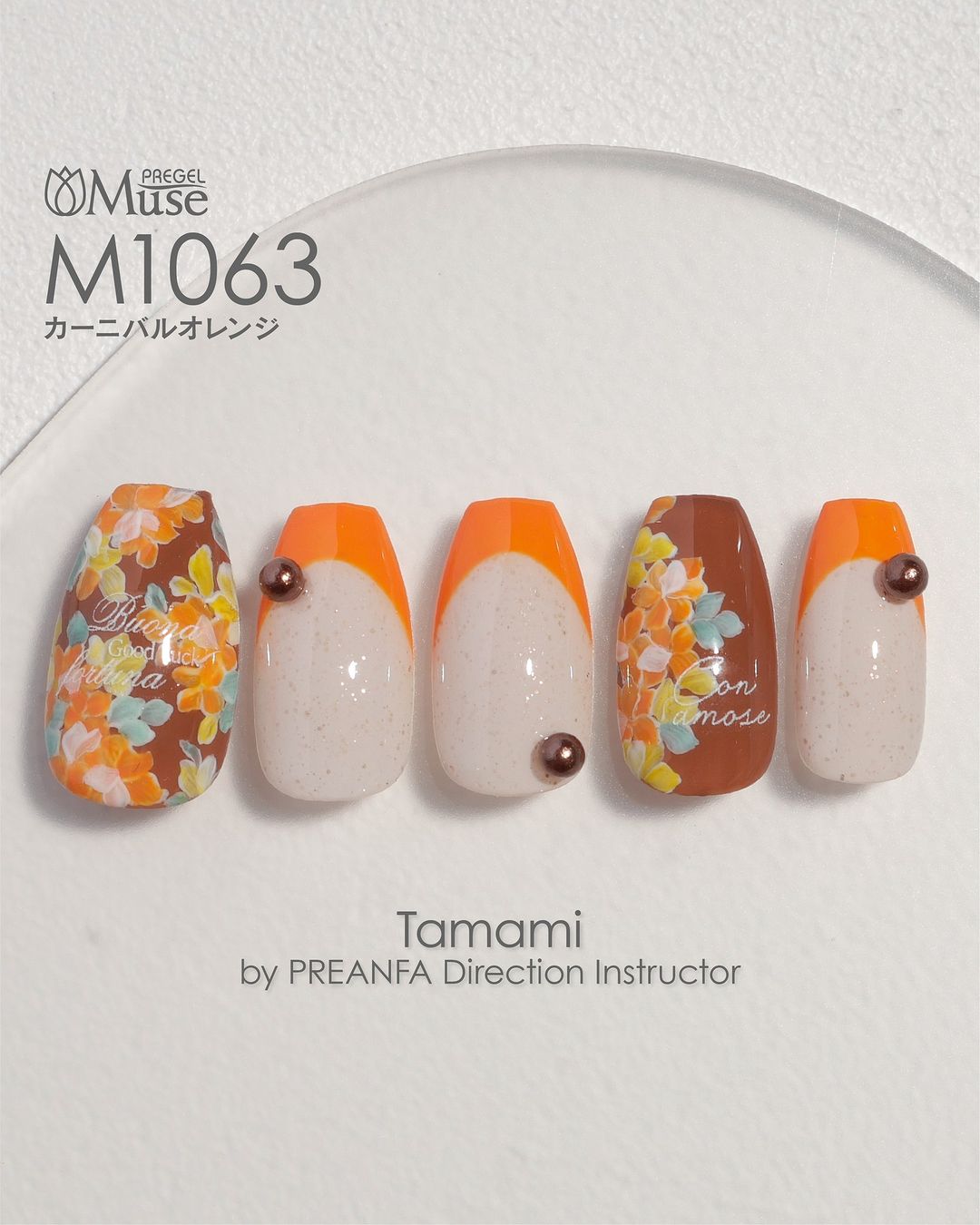 PREGEL MUSE M1063 CARNIVAL ORANGE