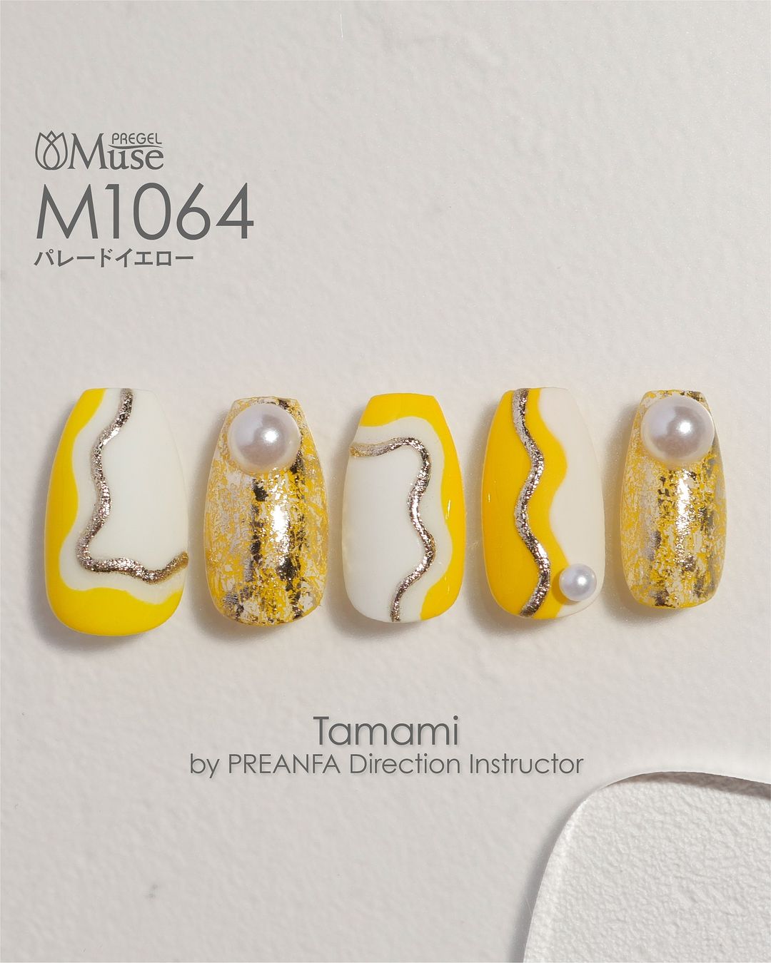 PREGEL MUSE M1064 PARADE YELLOW