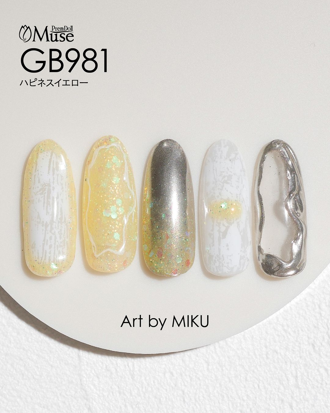 PREMDOLL MUSE GB981 HAPPINESS YELLOW