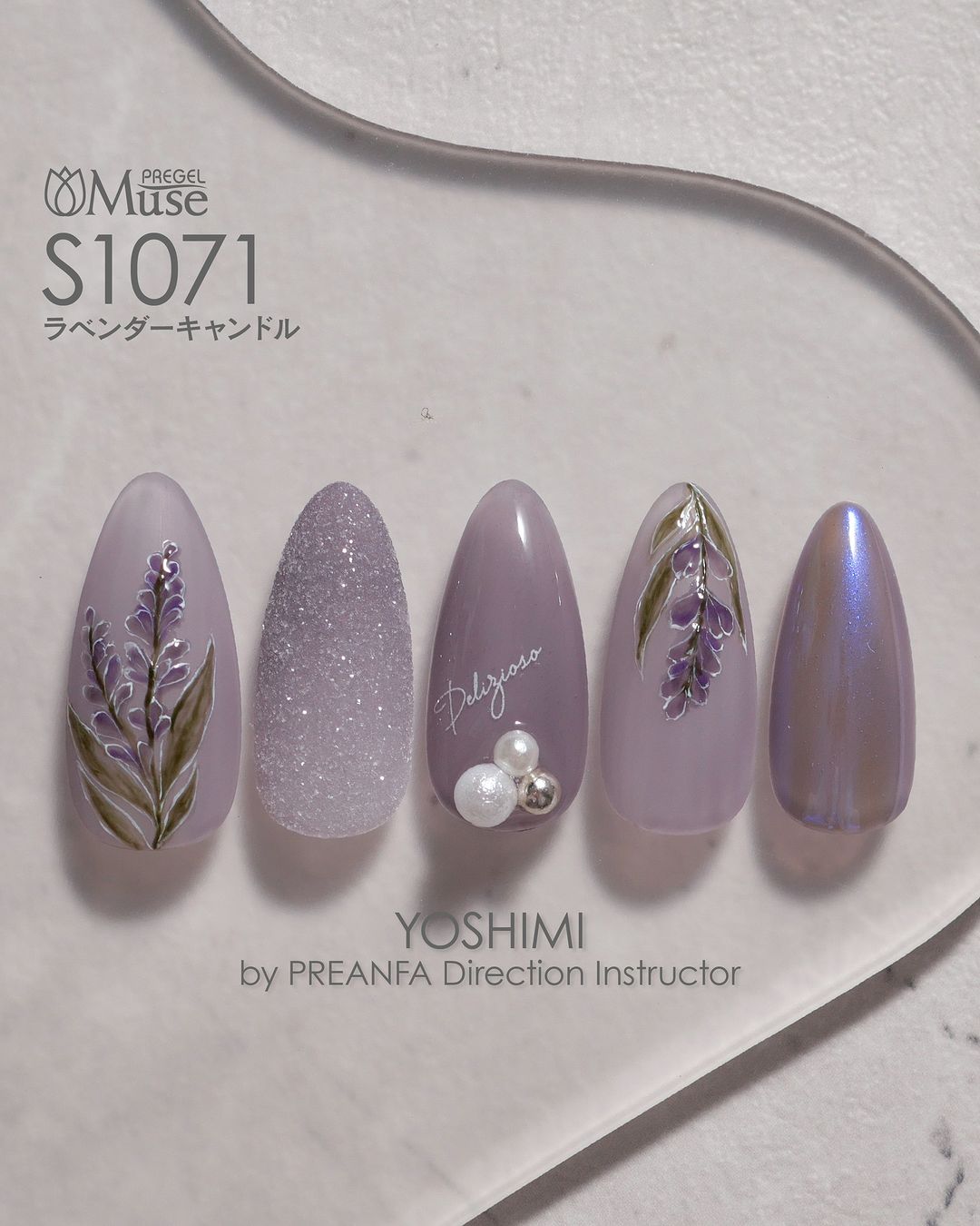 PREGEL MUSE S1071 LAVENDER CANDLE