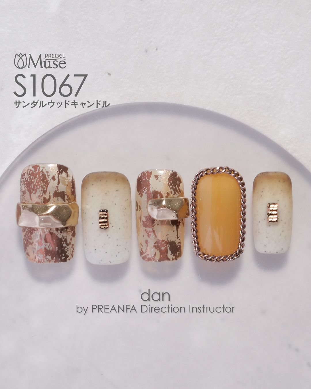 PREGEL MUSE S1067 SANDALWOOD CANDLE