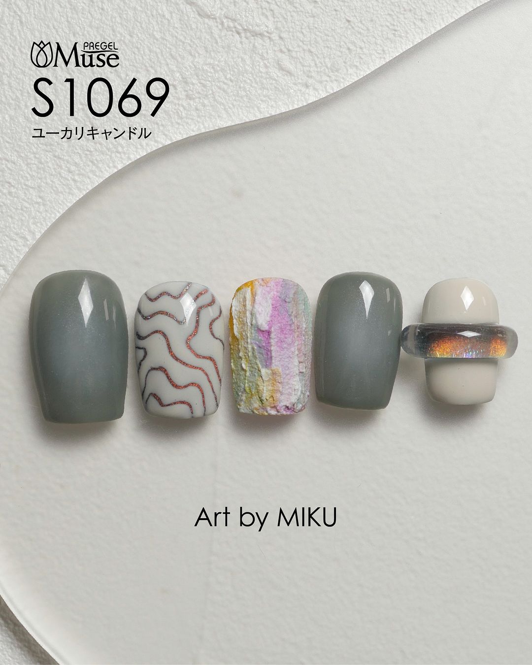 PREGEL MUSE S1070 JUNIPER CANDLE