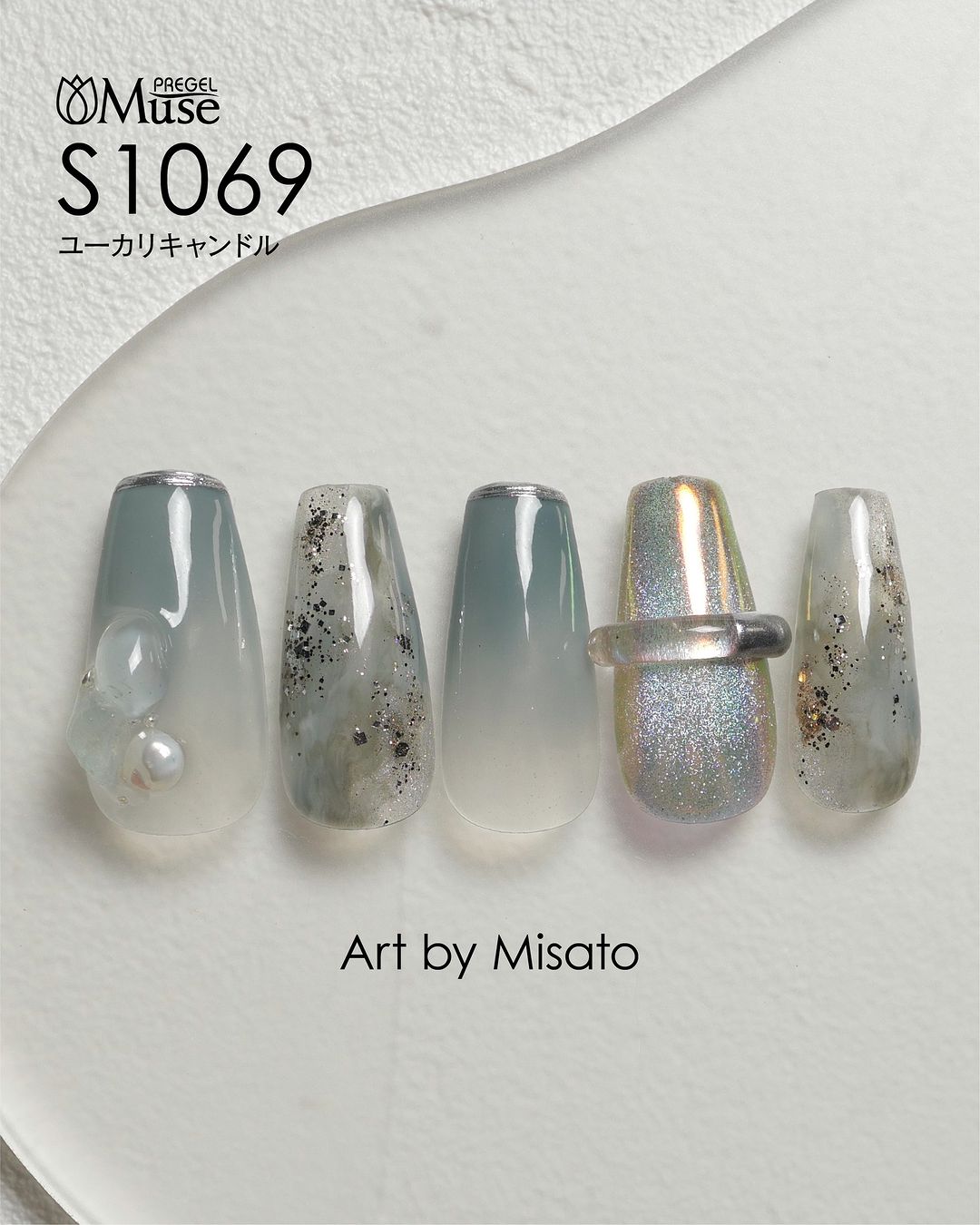 PREGEL MUSE S1070 JUNIPER CANDLE