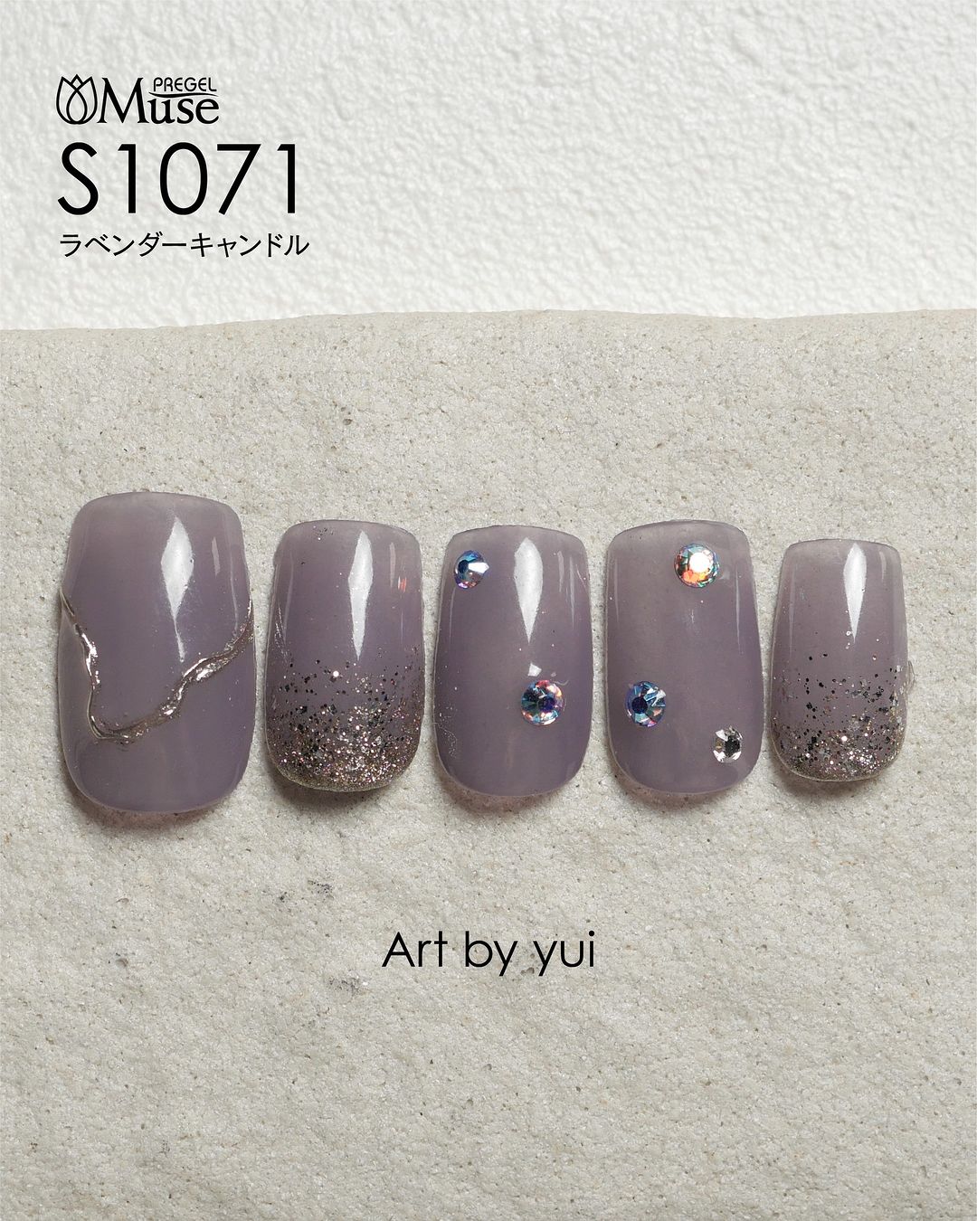 PREGEL MUSE S1071 LAVENDER CANDLE