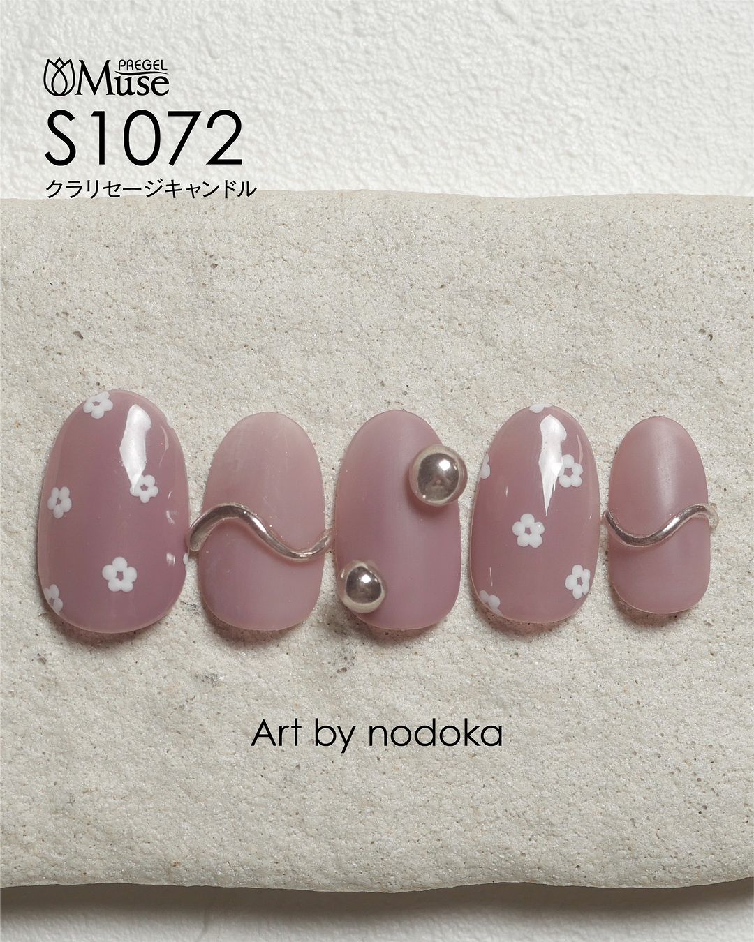 PREGEL MUSE S1072 CLARY SAGE CANDLE