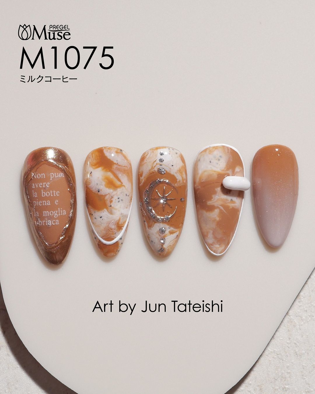 PREGEL MUSE M1075 MILK COFFEE