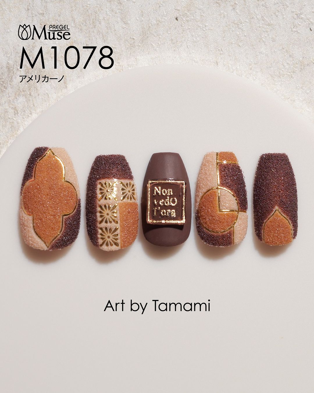 PREGEL MUSE M1078 AMERICANO