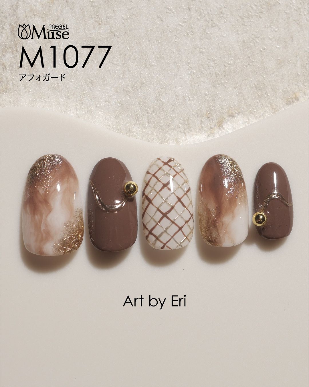 PREGEL MUSE M1077 AFFOGATO