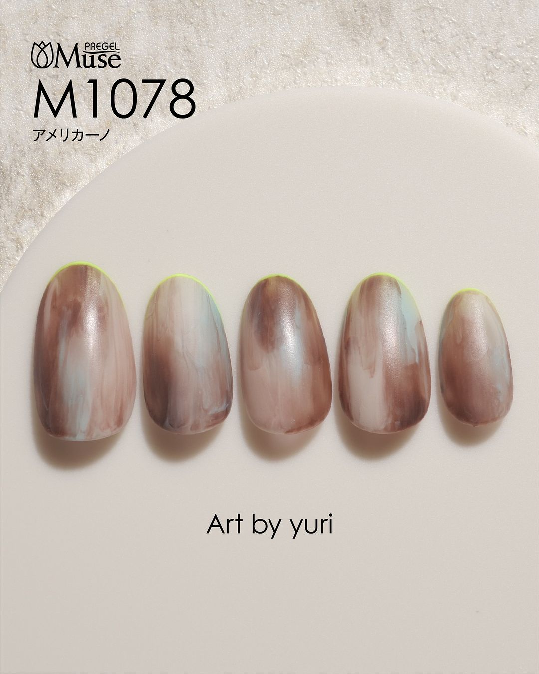 PREGEL MUSE M1078 AMERICANO