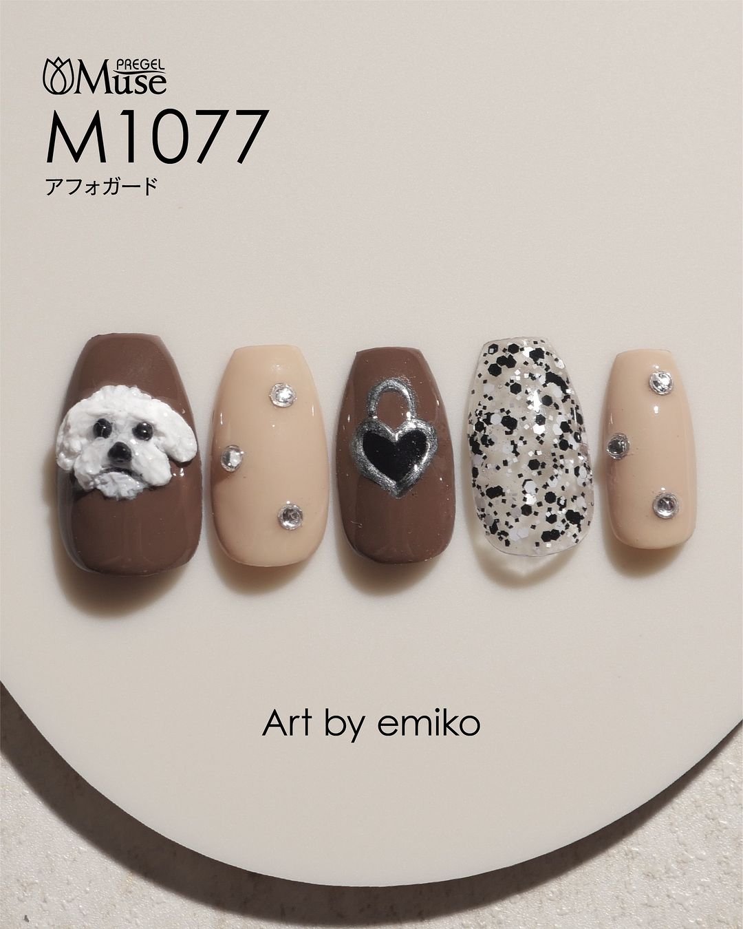 PREGEL MUSE M1077 AFFOGATO