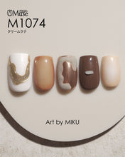 Load image into Gallery viewer, PREGEL MUSE M1074 CREAM LATTE
